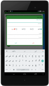 41-171x300-min پاکت سایبر
