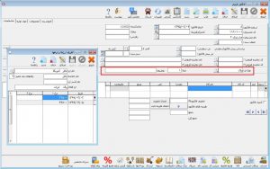 7-Sales-Arz-3-2-min فاکتور فروش با چند ارز