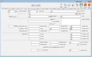 Kala1-min تعریف کالا در حسابداری بازرگانی