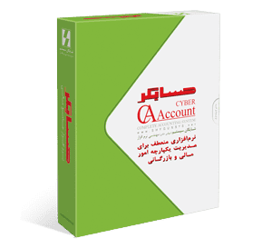 حسایگر بازرگانی شایگان
