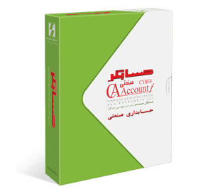 حسابگر صنعتی شایگان